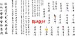新年祝福语