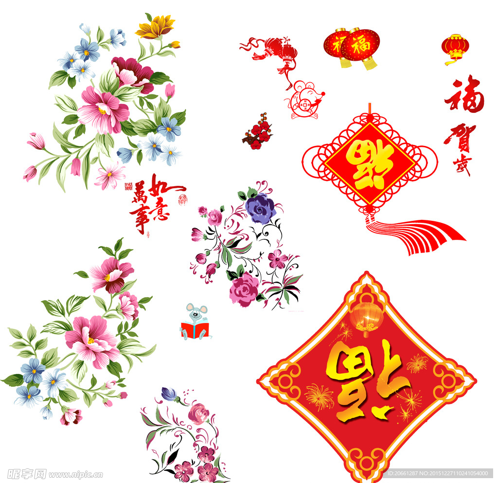 手绘花朵 福到了