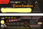 理发店体验券