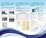 燃气安全宣传