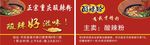 酸辣粉名片