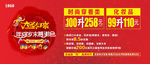 大圣归来 年终岁末答谢会