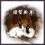 国画传统水墨兔年新年贺卡