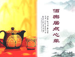 菜谱封面素材