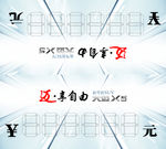大迈X5车顶牌
