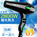 吹风机主图设计