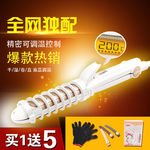 电器卷发器