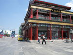 北京前门大街街景