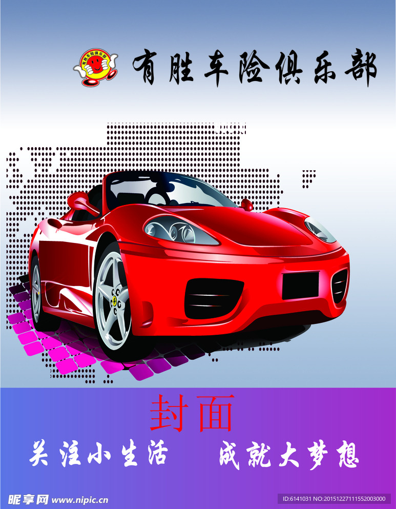 公司宣传画册