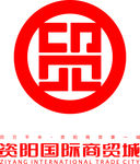 资阳国际商贸城LOGO