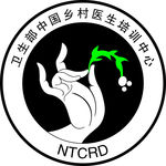 中国乡村医生培训中心LOGO