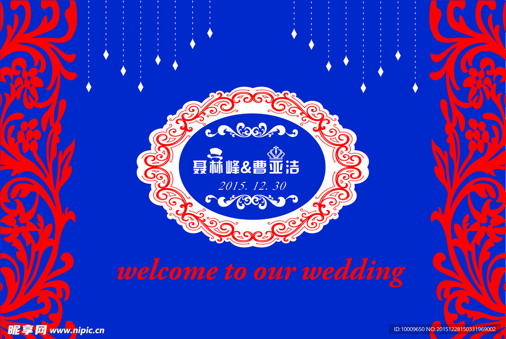 婚庆背景