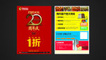 大自然