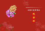 封面