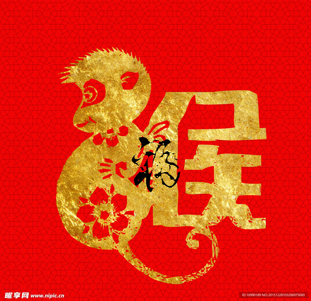 金色 猴
