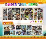 全阅读书香校园