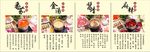 特色火锅