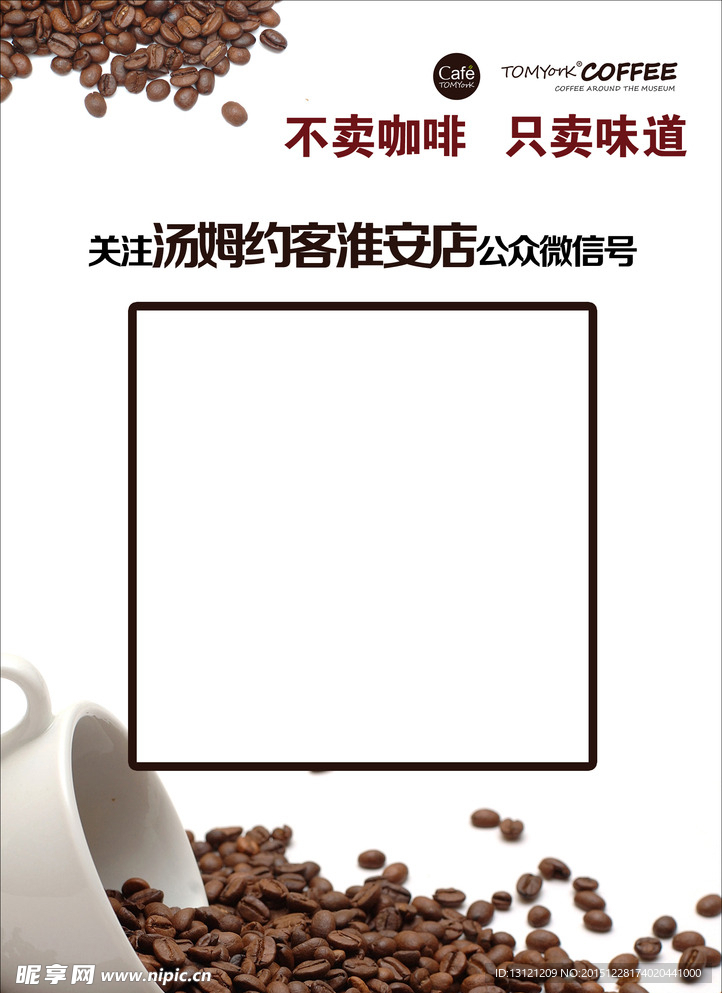 关注公众微信号