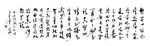 满江红