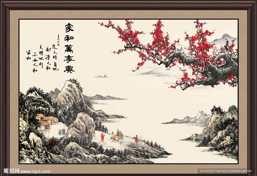 国画梅花