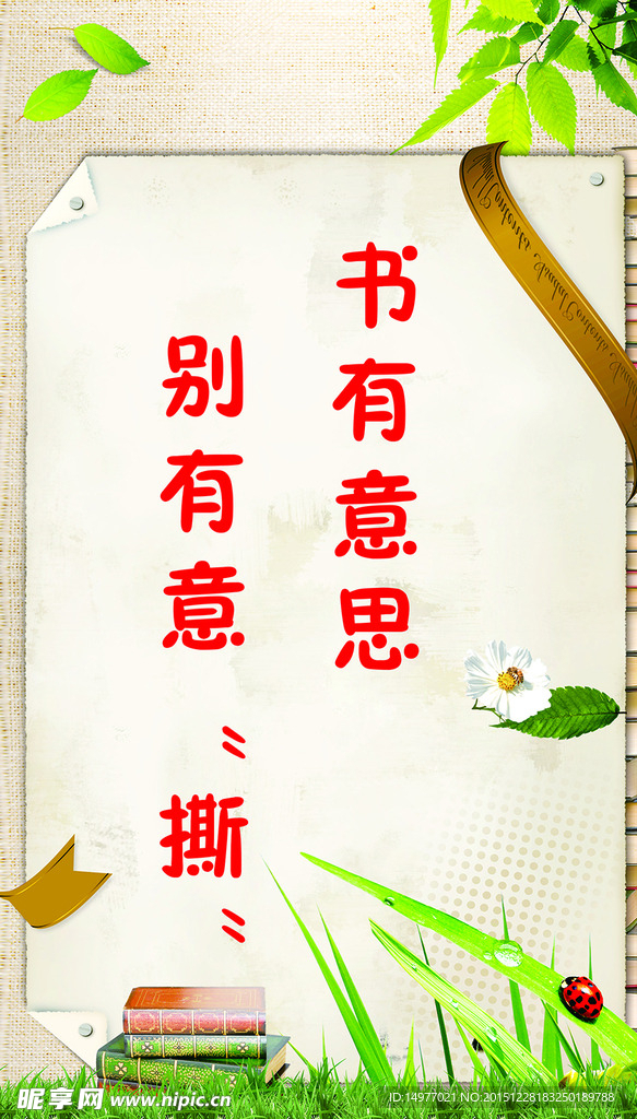书有意思
