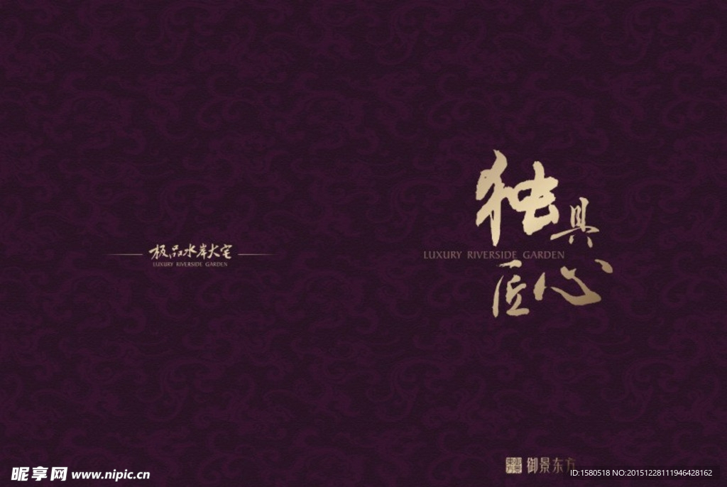 封面设计