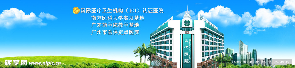 首页banner