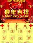 2016年