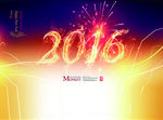 火焰体2016