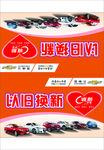 车顶牌
