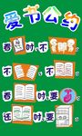 幼儿园图书馆看书守则海报