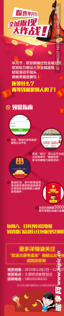 微信稿