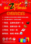 感恩20年