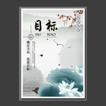 企业展板素材