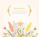 花卉