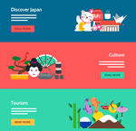 日式风格banner