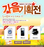 韩国网站页面设计