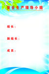 管理制度
