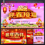 春节