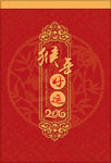 贺卡