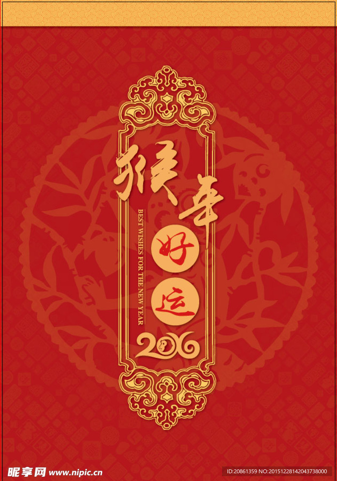 贺卡