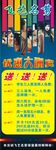 美发展架