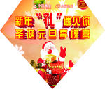 珠宝吊旗