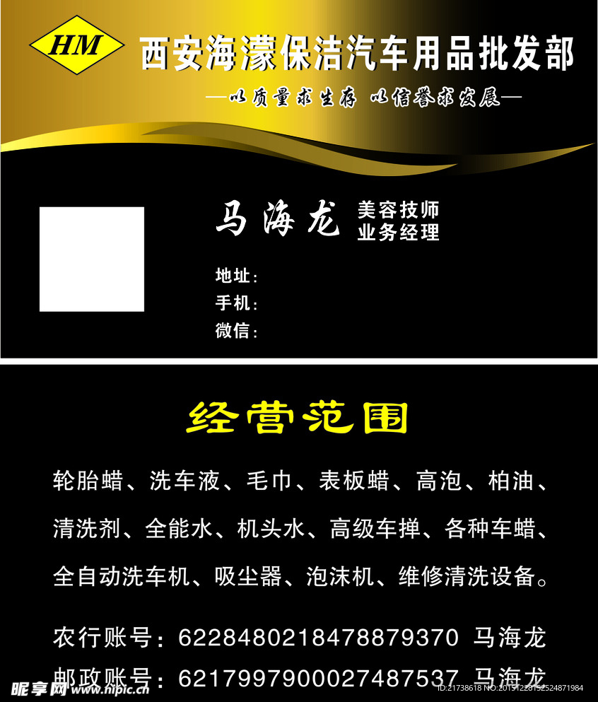 企业名片