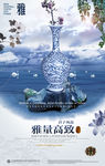 雅量高致