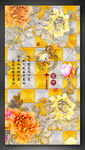 彩雕牡丹富贵玄关隔断背景墙