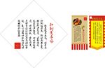 酒店餐厅菜品图