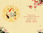 新年贺卡