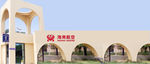 海航LOGO效果图