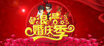幸福从这里起航